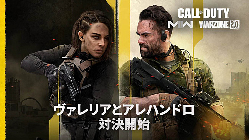 画像ギャラリー No.002のサムネイル画像 / 「CoD: Modern Warfare II/Warzone 2.0」，シーズン03がついに開幕。既存のバトルパスを超えるプレミアオファー「ブラックセル」販売開始