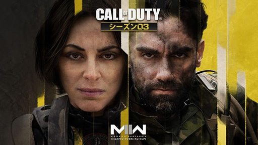 画像ギャラリー No.001のサムネイル画像 / 「Call of Duty」シリーズが「DreamHack Japan」モンスターエナジーブースに出展。「CoD:Modern WarfareII」などの試遊台を設置