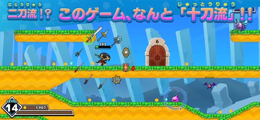 画像ギャラリー No.002のサムネイル画像 / イグニッション・エム最新作，スマホ向けアクション「SAMURAI X - 十刀流のサムライ」本日リリース