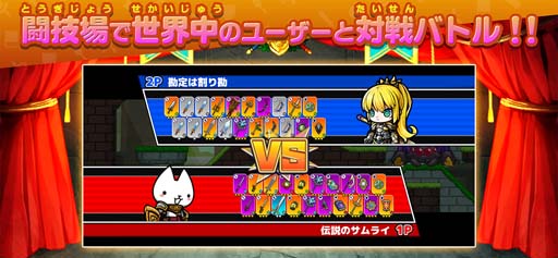 画像ギャラリー No.006のサムネイル画像 / イグニッション・エム最新作，スマホ向けアクション「SAMURAI X - 十刀流のサムライ」本日リリース