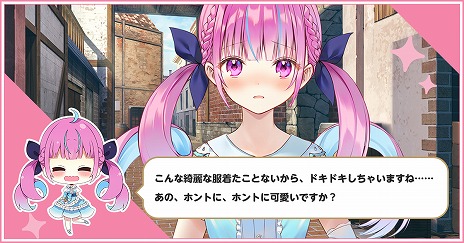 画像ギャラリー No.004のサムネイル画像 / 「あくありうむ。」，見習いメイド“あくあ”の私服姿の立ち絵と，イベントスチルが公開に