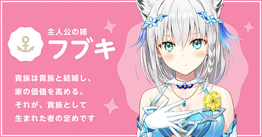 画像ギャラリー No.002のサムネイル画像 / 「あくありうむ。」にホロライブの白上フブキさんが出演へ。第2回早期予約引換イベントは2022年8月7日に開催