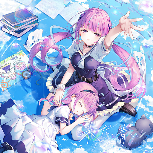 画像ギャラリー No.002のサムネイル画像 / 「あくありうむ。」,主演・プロデュースの湊あくあさんが歌う主題歌“未だ、青い”を収録するオープニングムービーを公開