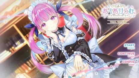 画像ギャラリー No.004のサムネイル画像 / 「あくありうむ。」体験版が9月15日に配信開始。TGS 2022のハピネットブースへの出展も決定