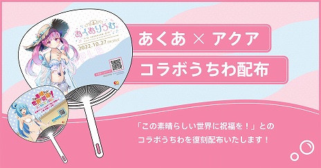 画像ギャラリー No.010のサムネイル画像 / 「あくありうむ。」体験版が9月15日に配信開始。TGS 2022のハピネットブースへの出展も決定