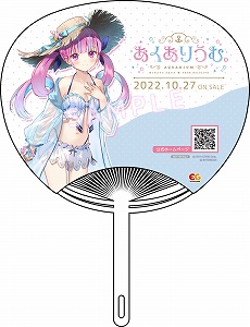 画像ギャラリー No.011のサムネイル画像 / 「あくありうむ。」体験版が9月15日に配信開始。TGS 2022のハピネットブースへの出展も決定