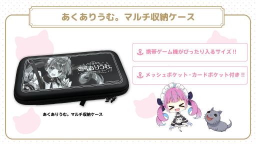 画像ギャラリー No.003のサムネイル画像 / 「あくありうむ。」C101グッズの一般販売を決定