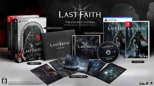 画像ギャラリー No.001のサムネイル画像 / アクションRPG「The Last Faith」パッケージ版が7月4日に発売決定。ゲーム本編に加えて，アートブック，サントラCD，ポストカードを同梱