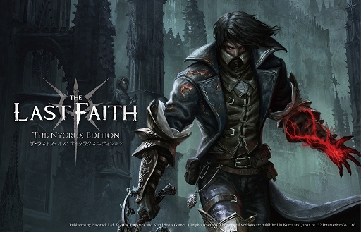 画像ギャラリー No.012のサムネイル画像 / アクションRPG「The Last Faith」パッケージ版が7月4日に発売決定。ゲーム本編に加えて，アートブック，サントラCD，ポストカードを同梱