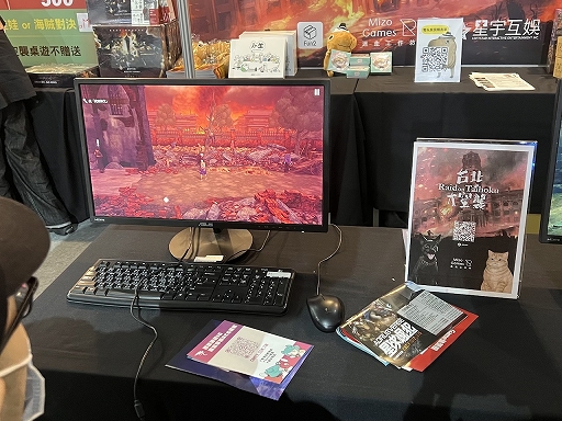 画像ギャラリー No.001のサムネイル画像 / ［台北2023］「台北大空襲」試遊レポート。それぞれ異なる表現で戦争の恐ろしさと悲しさを描く，アドベンチャーパートとアクションパートを体験