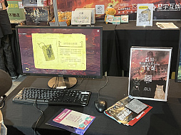 画像ギャラリー No.004のサムネイル画像 / ［台北2023］「台北大空襲」試遊レポート。それぞれ異なる表現で戦争の恐ろしさと悲しさを描く，アドベンチャーパートとアクションパートを体験