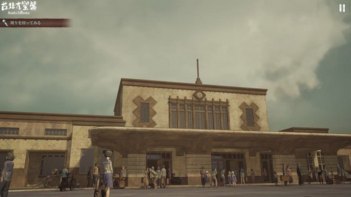 画像ギャラリー No.008のサムネイル画像 / 【PR】「台北大空襲 Raid on Taihoku」は自分で操作し体感する戦争ドキュメンタリーだ。ゲーム性が重苦しさを良くも悪くも緩和