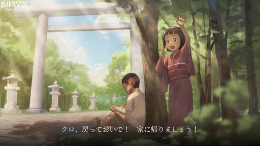 画像ギャラリー No.016のサムネイル画像 / 【PR】「台北大空襲 Raid on Taihoku」は自分で操作し体感する戦争ドキュメンタリーだ。ゲーム性が重苦しさを良くも悪くも緩和