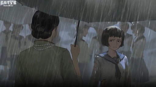 画像ギャラリー No.017のサムネイル画像 / 【PR】「台北大空襲 Raid on Taihoku」は自分で操作し体感する戦争ドキュメンタリーだ。ゲーム性が重苦しさを良くも悪くも緩和