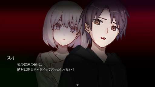 画像ギャラリー No.005のサムネイル画像 / 恋愛ホラーADV「ケースEX：恋人の秘密」，Steamで配信開始