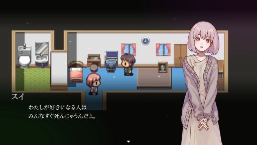 画像ギャラリー No.009のサムネイル画像 / 恋愛ホラーADV「ケースEX：恋人の秘密」，Steamで配信開始