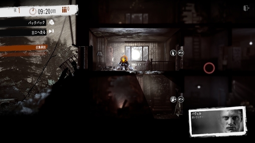 画像ギャラリー No.002のサムネイル画像 / 正しい選択などないから，後悔しない選択を。「This War of Mine」「The Alters」など，11 bit studiosのゲームから感じるポリシー
