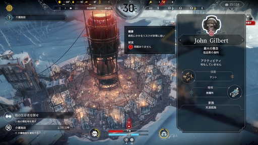 画像ギャラリー No.015のサムネイル画像 / 正しい選択などないから，後悔しない選択を。「This War of Mine」「The Alters」など，11 bit studiosのゲームから感じるポリシー