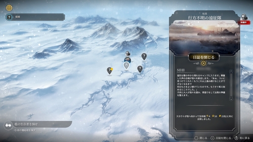 画像ギャラリー No.022のサムネイル画像 / 正しい選択などないから，後悔しない選択を。「This War of Mine」「The Alters」など，11 bit studiosのゲームから感じるポリシー