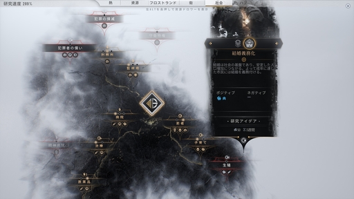 画像ギャラリー No.027のサムネイル画像 / 正しい選択などないから，後悔しない選択を。「This War of Mine」「The Alters」など，11 bit studiosのゲームから感じるポリシー