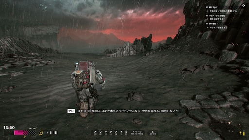 画像ギャラリー No.038のサムネイル画像 / 正しい選択などないから，後悔しない選択を。「This War of Mine」「The Alters」など，11 bit studiosのゲームから感じるポリシー