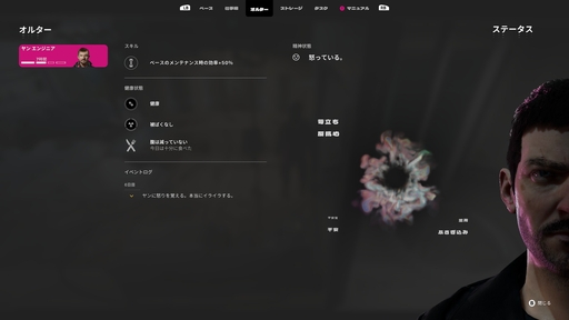 画像ギャラリー No.045のサムネイル画像 / 正しい選択などないから，後悔しない選択を。「This War of Mine」「The Alters」など，11 bit studiosのゲームから感じるポリシー