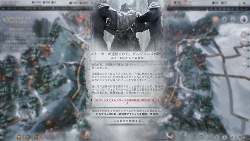 画像ギャラリー No.057のサムネイル画像 / 正しい選択などないから，後悔しない選択を。「This War of Mine」「The Alters」など，11 bit studiosのゲームから感じるポリシー