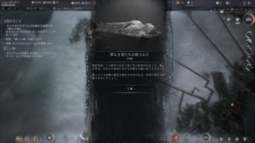 画像ギャラリー No.059のサムネイル画像 / 正しい選択などないから，後悔しない選択を。「This War of Mine」「The Alters」など，11 bit studiosのゲームから感じるポリシー
