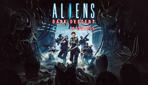画像ギャラリー No.001のサムネイル画像 / エイリアン殲滅を目指す高評価RTS「Aliens: Dark Descent」,PS5向け日本語パッケージ版を本日リリース