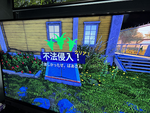 画像ギャラリー No.013のサムネイル画像 / ［TGS2022］「Goat Simulator 3」プレイレポート。人はヤギになったときくらい，理不尽かつ衝動的に暴れたっていい