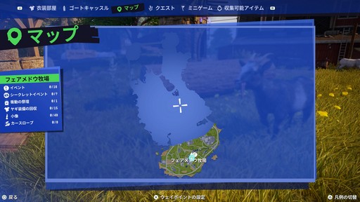 画像ギャラリー No.004のサムネイル画像 / ［プレイレポート］カオスっぷりはそのままに遊びやすくなった「Goat Simulator 3」。グラフィックスなどが大幅に進化しマルチプレイにも対応