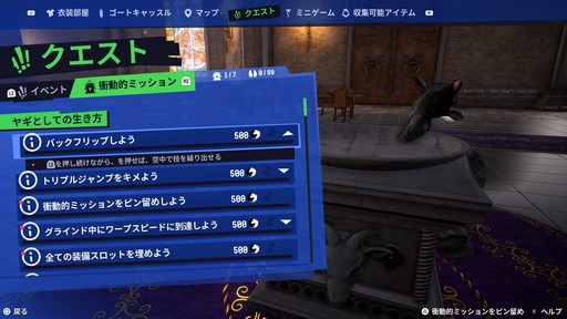 画像ギャラリー No.011のサムネイル画像 / ［プレイレポート］カオスっぷりはそのままに遊びやすくなった「Goat Simulator 3」。グラフィックスなどが大幅に進化しマルチプレイにも対応