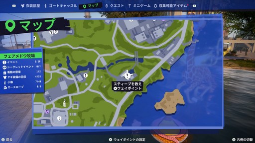 画像ギャラリー No.012のサムネイル画像 / ［プレイレポート］カオスっぷりはそのままに遊びやすくなった「Goat Simulator 3」。グラフィックスなどが大幅に進化しマルチプレイにも対応