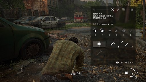 画像ギャラリー No.006のサムネイル画像 / PS5「The Last of Us Part I」プレイレポート。ジョエルとエリーの旅がリメイクされて甦る