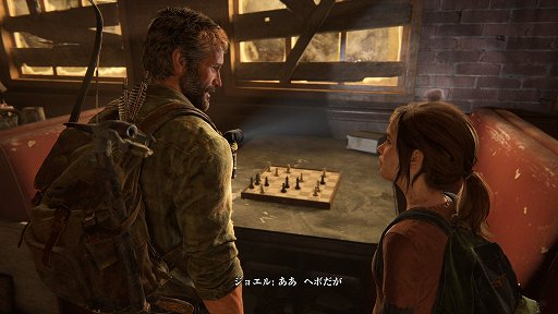 画像ギャラリー No.011のサムネイル画像 / PS5「The Last of Us Part I」プレイレポート。ジョエルとエリーの旅がリメイクされて甦る