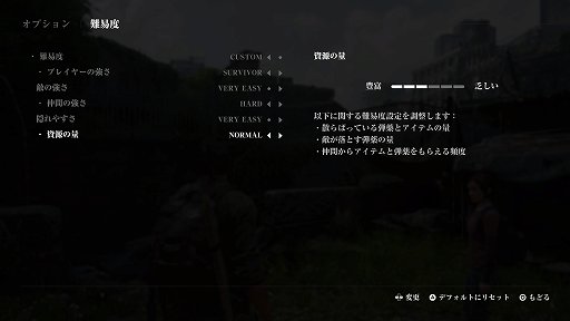 画像ギャラリー No.019のサムネイル画像 / PS5「The Last of Us Part I」プレイレポート。ジョエルとエリーの旅がリメイクされて甦る