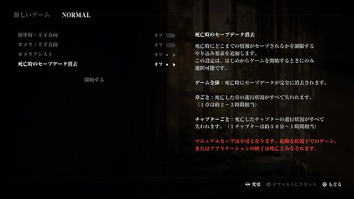 画像ギャラリー No.022のサムネイル画像 / PS5「The Last of Us Part I」プレイレポート。ジョエルとエリーの旅がリメイクされて甦る