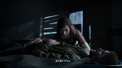 画像ギャラリー No.031のサムネイル画像 / PS5「The Last of Us Part I」プレイレポート。ジョエルとエリーの旅がリメイクされて甦る