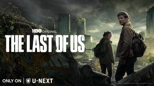 画像ギャラリー No.001のサムネイル画像 / ドラマ「THE LAST OF US」，2023年1月16日にU-NEXTで独占配信。雰囲気のあるキーアートも解禁