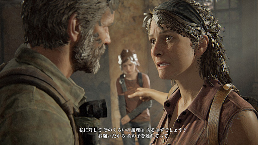 画像ギャラリー No.006のサムネイル画像 / ［プレイレポ］ジョエルとエリーの旅がついにPCでも！　PC版「The Last of Us Part I」は，最新グラフィックスで原点を思う存分楽しもう