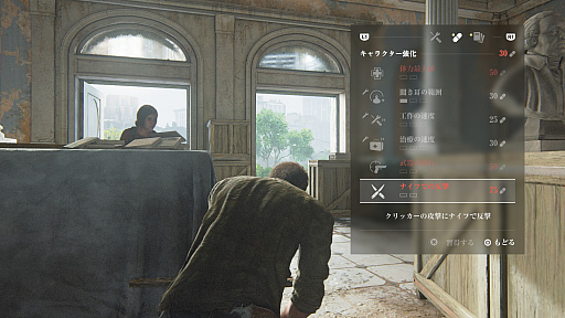 画像ギャラリー No.012のサムネイル画像 / ［プレイレポ］ジョエルとエリーの旅がついにPCでも！　PC版「The Last of Us Part I」は，最新グラフィックスで原点を思う存分楽しもう