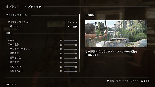 画像ギャラリー No.025のサムネイル画像 / ［プレイレポ］ジョエルとエリーの旅がついにPCでも！　PC版「The Last of Us Part I」は，最新グラフィックスで原点を思う存分楽しもう