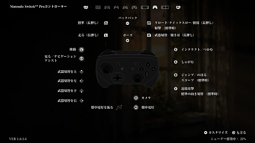 画像ギャラリー No.026のサムネイル画像 / ［プレイレポ］ジョエルとエリーの旅がついにPCでも！　PC版「The Last of Us Part I」は，最新グラフィックスで原点を思う存分楽しもう