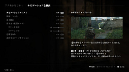 画像ギャラリー No.028のサムネイル画像 / ［プレイレポ］ジョエルとエリーの旅がついにPCでも！　PC版「The Last of Us Part I」は，最新グラフィックスで原点を思う存分楽しもう
