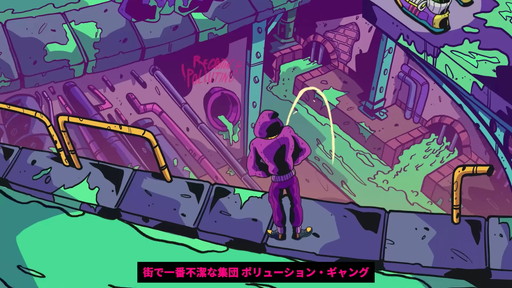 画像ギャラリー No.004のサムネイル画像 / ゲーム翻訳最前線：第10回はばんじーよこすかさんと「Anger Foot」。ギャングたちの下品なスラング，どうやって日本語にする？
