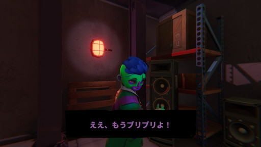 画像ギャラリー No.007のサムネイル画像 / ゲーム翻訳最前線：第10回はばんじーよこすかさんと「Anger Foot」。ギャングたちの下品なスラング，どうやって日本語にする？
