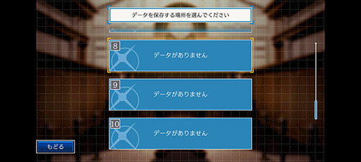 画像ギャラリー No.008のサムネイル画像 / スマホアプリ版「逆転裁判123 成歩堂セレクション」が配信開始。6月15日まではリリース記念セールで20%オフに