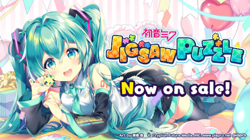 画像ギャラリー No.001のサムネイル画像 / PC/Xbox版「初音ミク いっしょに！ジグソーパズル」，Microsoftストアで本日発売