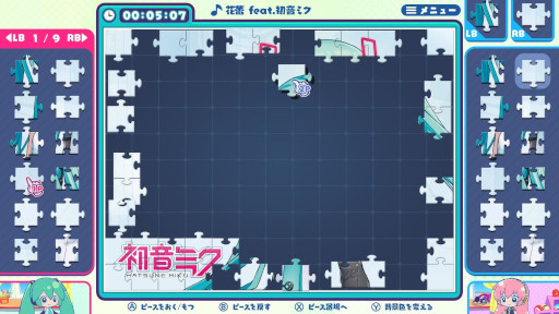 画像ギャラリー No.002のサムネイル画像 / PC/Xbox版「初音ミク いっしょに！ジグソーパズル」，Microsoftストアで本日発売
