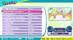 初音ミク いっしょに!ジグソーパズル